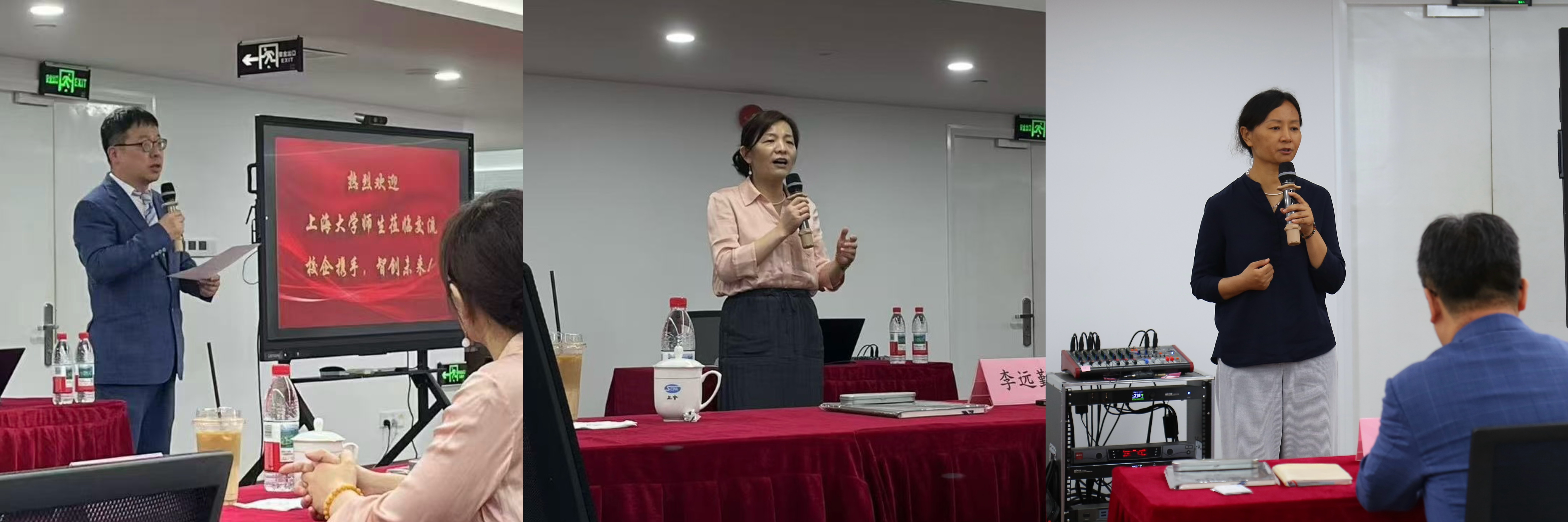 上海大学会计学硕_上海大学上会会计师事务所实践基地_会计专业实践课程