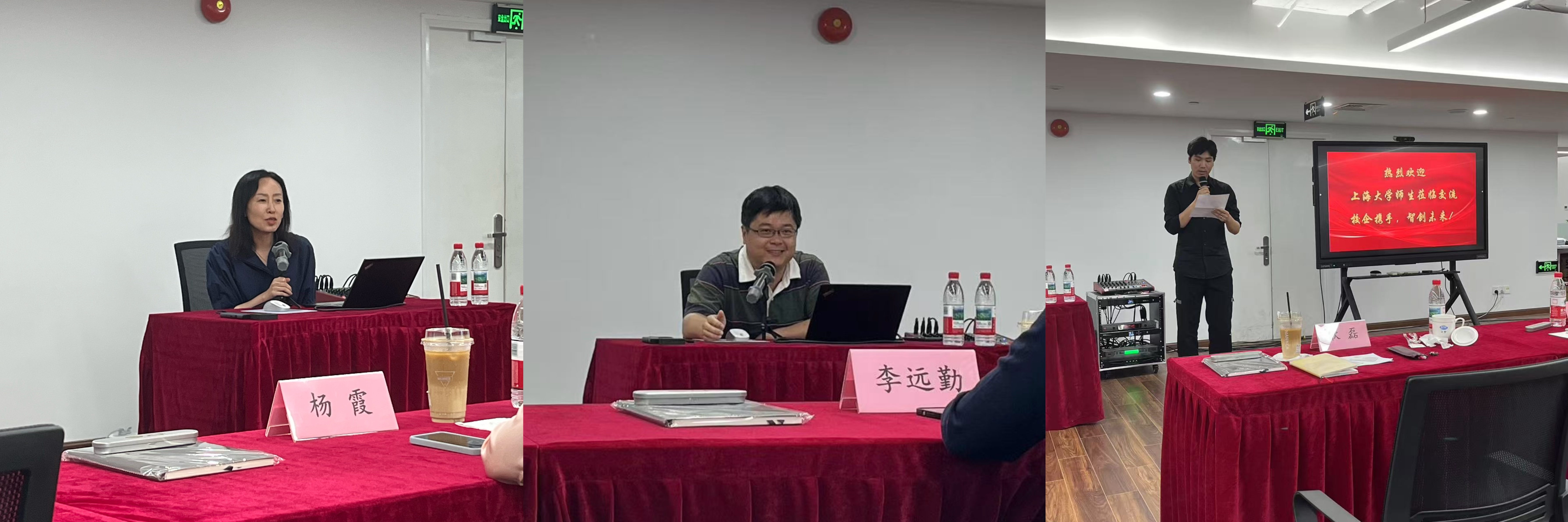 上海大学会计学硕_上海大学上会会计师事务所实践基地_会计专业实践课程