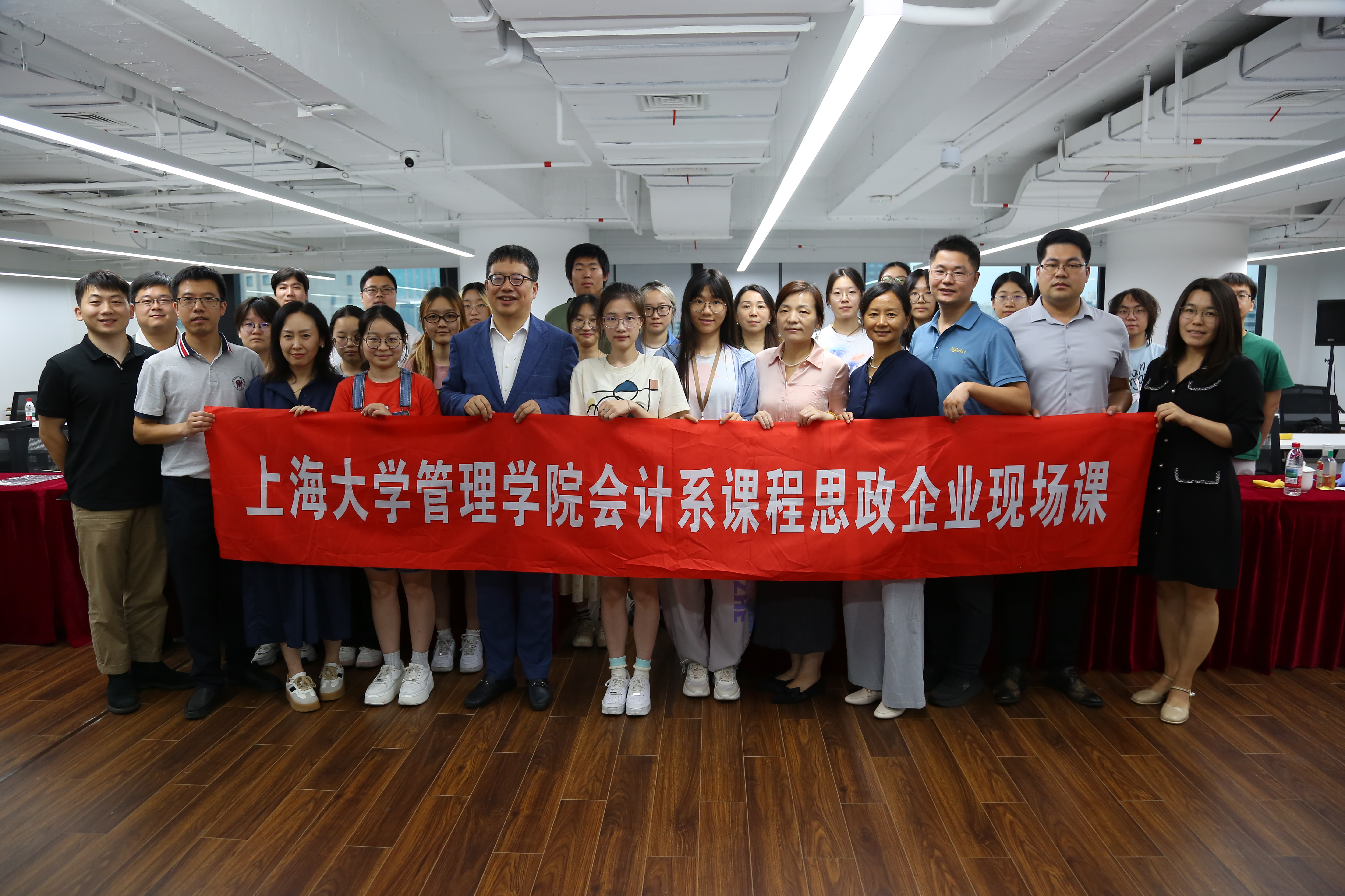 会计专业实践课程_上海大学会计学硕_上海大学上会会计师事务所实践基地