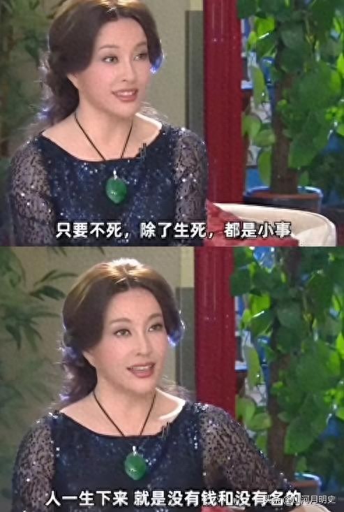 刘晓庆今日大婚_刘晓庆年龄状态_刘晓庆谣言事件