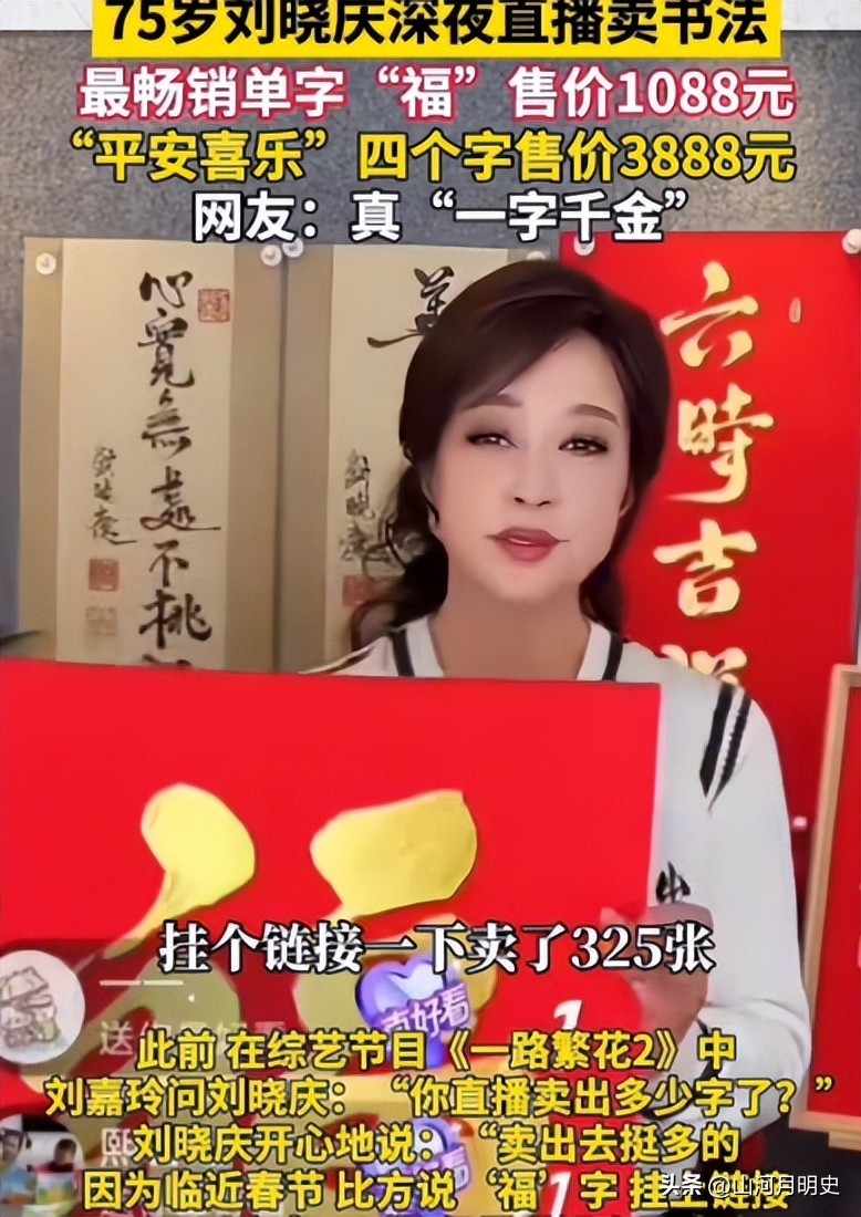 刘晓庆年龄状态_刘晓庆今日大婚_刘晓庆谣言事件