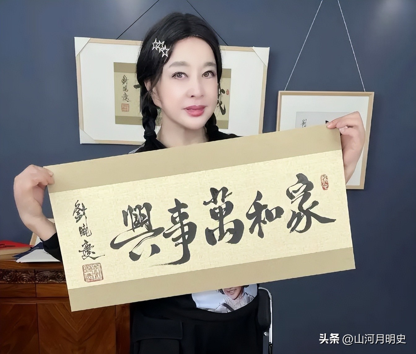 刘晓庆年龄状态_刘晓庆今日大婚_刘晓庆谣言事件