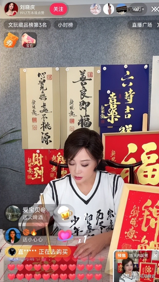 刘晓庆年龄状态_刘晓庆今日大婚_刘晓庆谣言事件