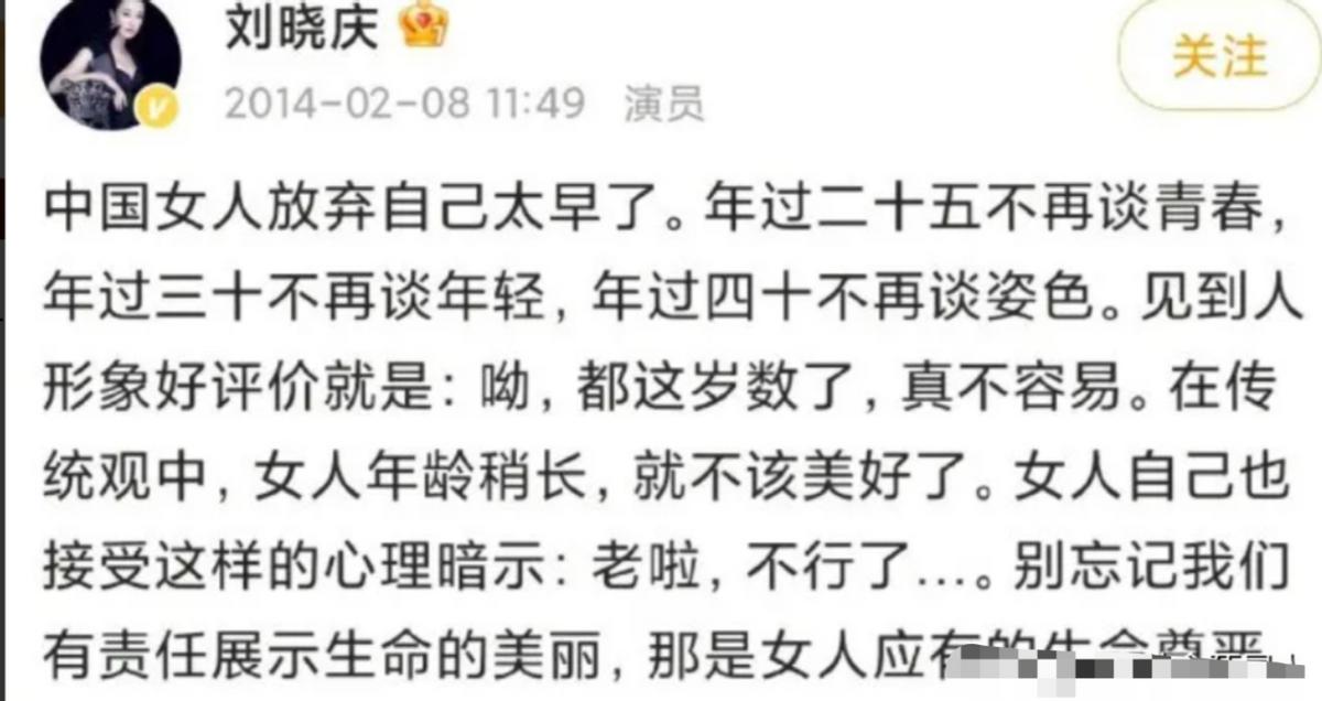 刘晓庆今日大婚_刘晓庆婚内出轨事件_刘晓庆74岁生日家庭生活