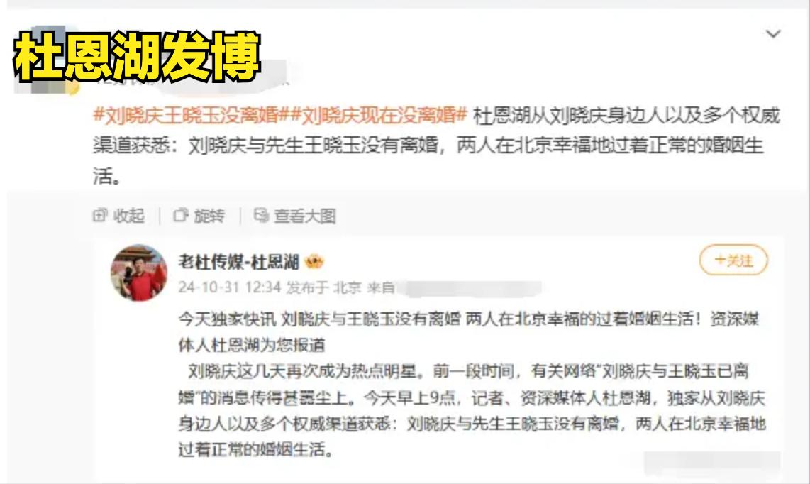 刘晓庆婚内出轨事件_刘晓庆今日大婚_刘晓庆74岁生日家庭生活
