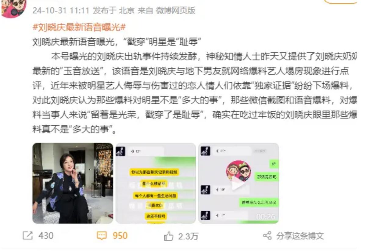 刘晓庆婚内出轨事件_刘晓庆74岁生日家庭生活_刘晓庆今日大婚