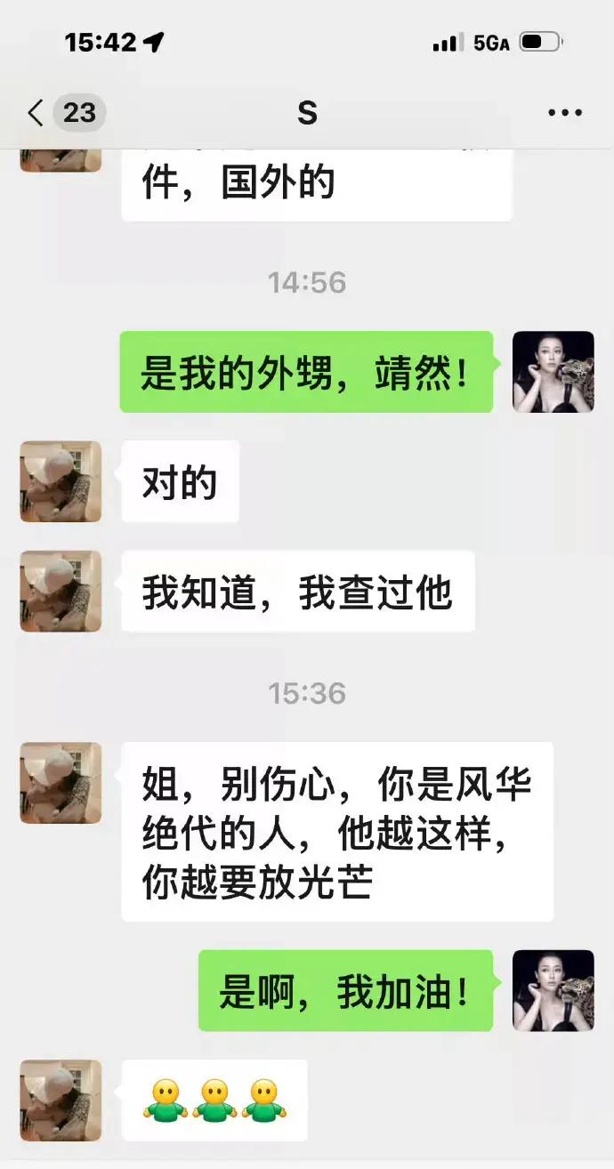 刘晓庆被传去世 遗产风波 外甥造谣_刘晓庆今日大婚