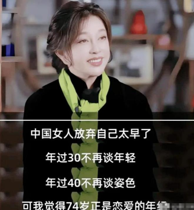 金珈滤镜回答年龄差_刘晓庆今日大婚_刘晓庆短剧少女吻戏