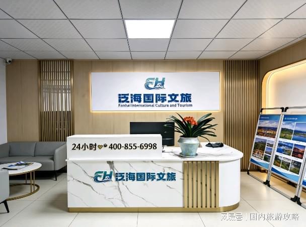 苏州旅行社排名前十名_苏州口碑最好的旅行社_苏州旅行社官网