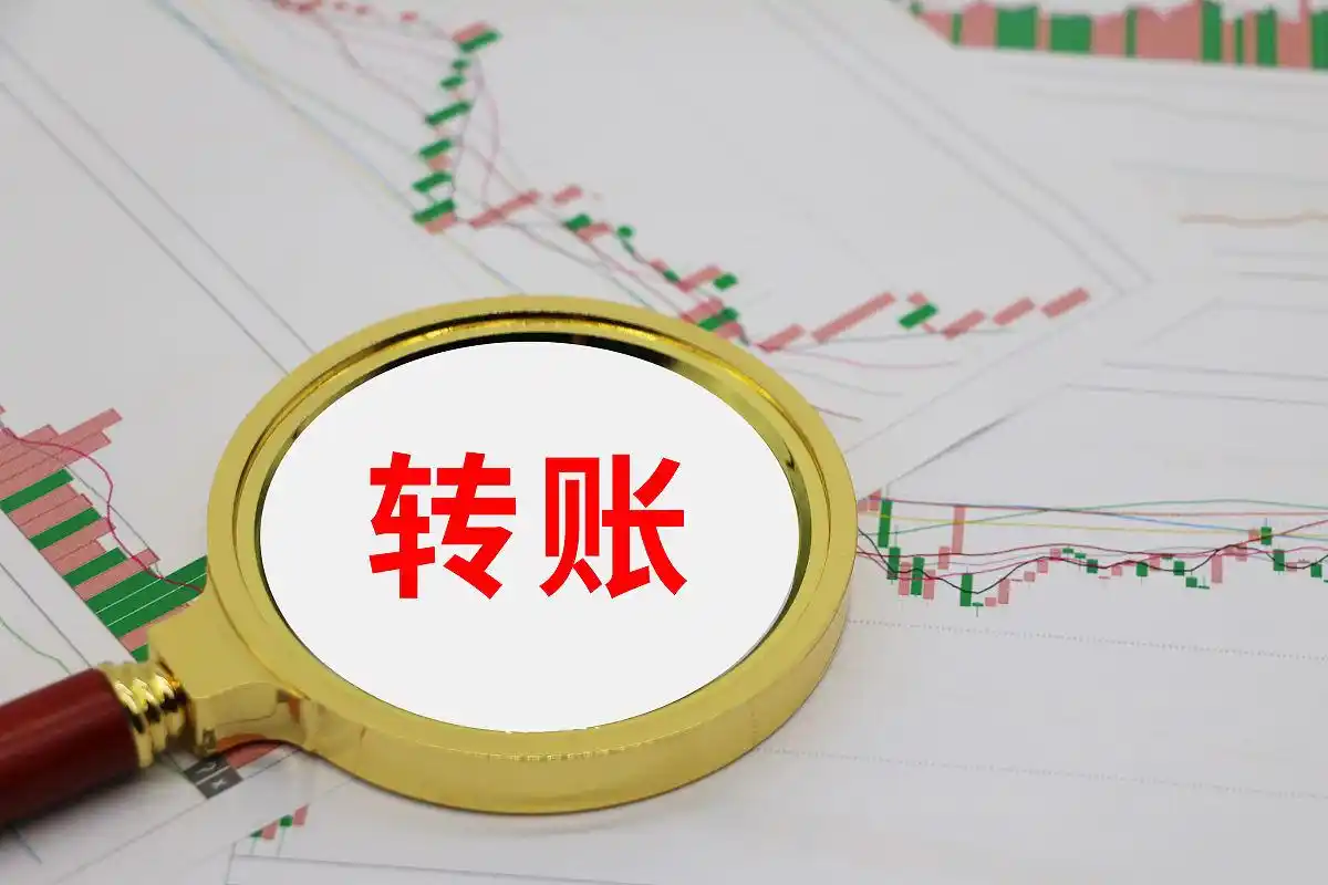 工行手机银行跨行转账要手续费吗_手机银行跨行转账手续费_手机银行跨行转账技巧