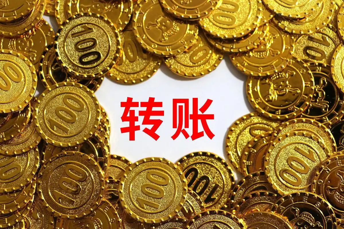 手机银行跨行转账技巧_工行手机银行跨行转账要手续费吗_手机银行跨行转账手续费