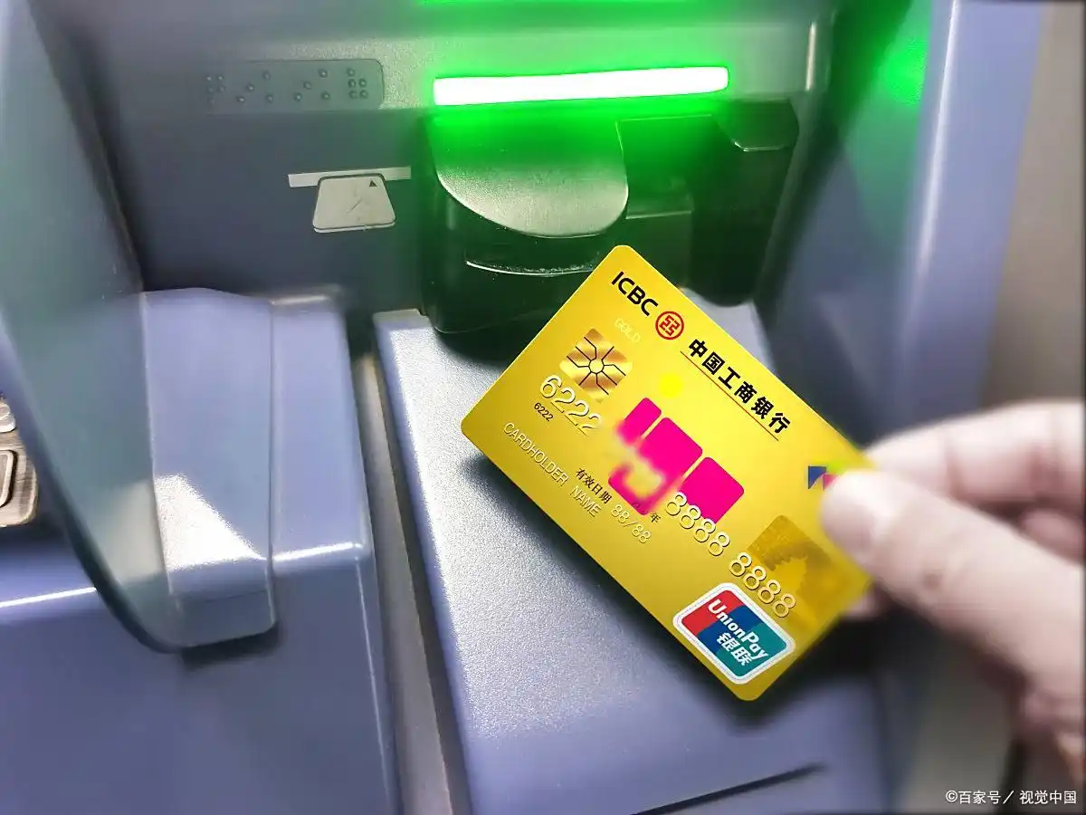 手续费政策_国有大行手机银行免单政策_工行手机银行跨行转账要手续费吗