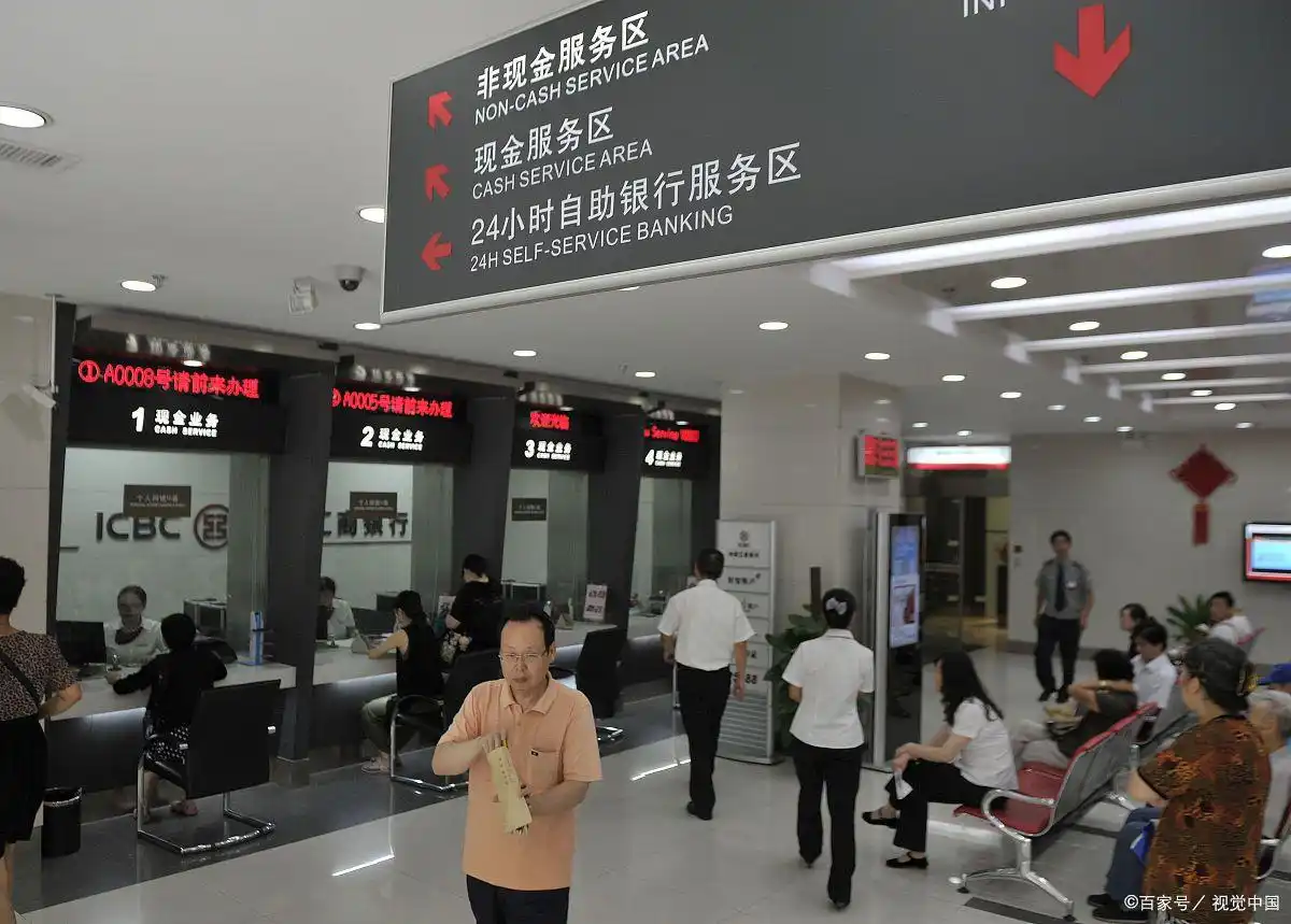 2025年跨行转账手续费规则_免费技巧与避坑指南_工行手机银行跨行转账要手续费吗