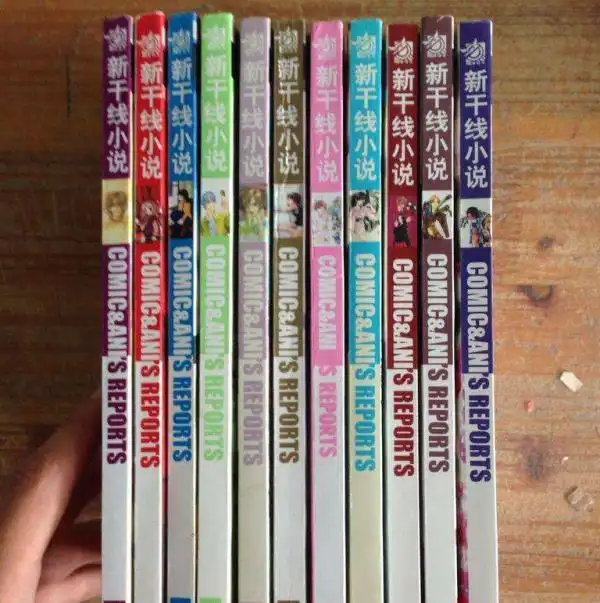 日本同人志文化_港台地区同人活动_二次元文化受众