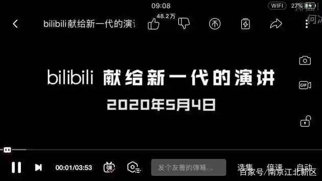 二次元文化受众_二次元文化_青年亚文化