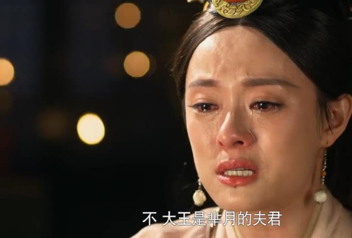 嬴稷与义渠王矛盾_芈月与嬴驷关系_芈月传芈月赢驷续写