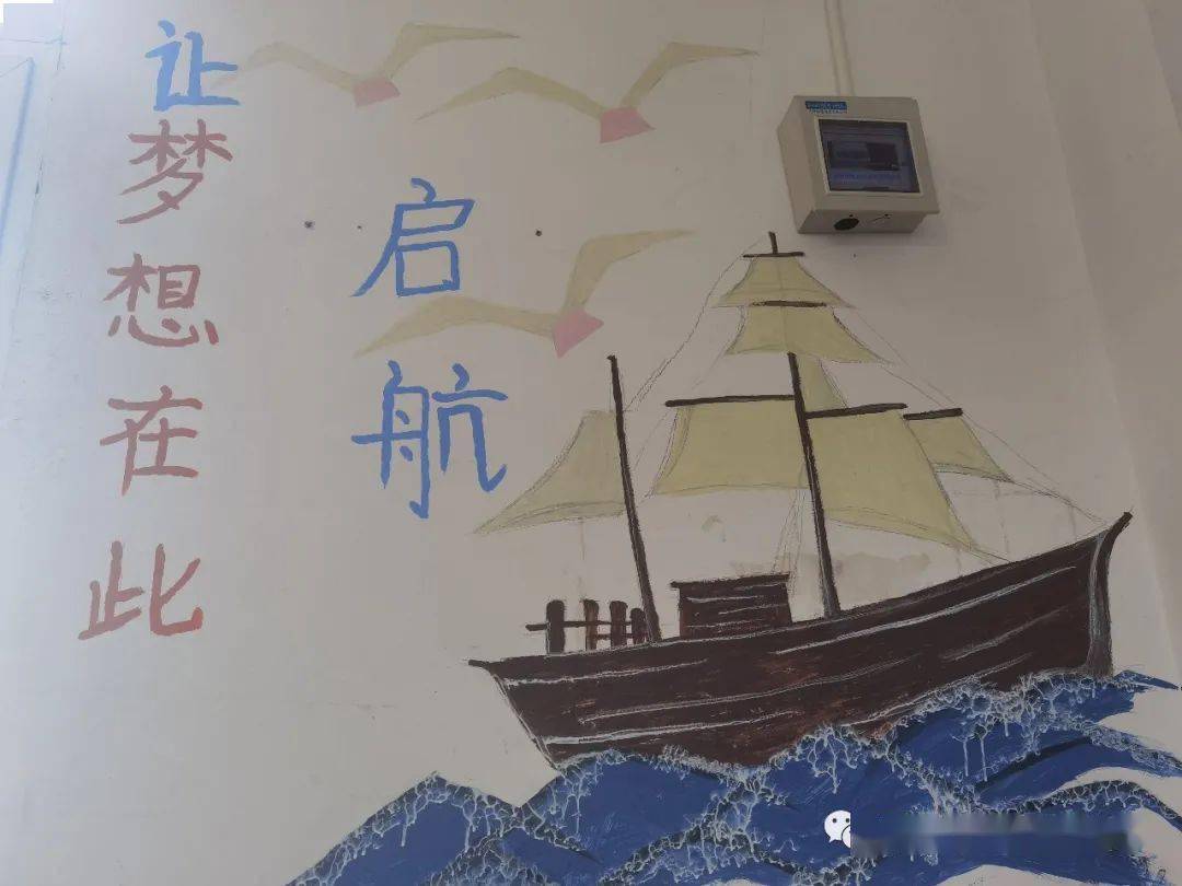 初三班级文化建设图_班级文化建设活动_各美其美 美美育人