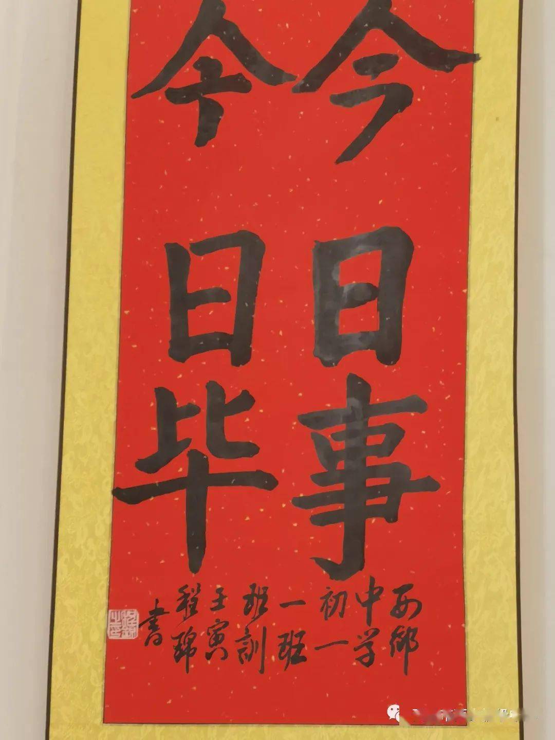 班级文化建设活动_各美其美 美美育人_初三班级文化建设图