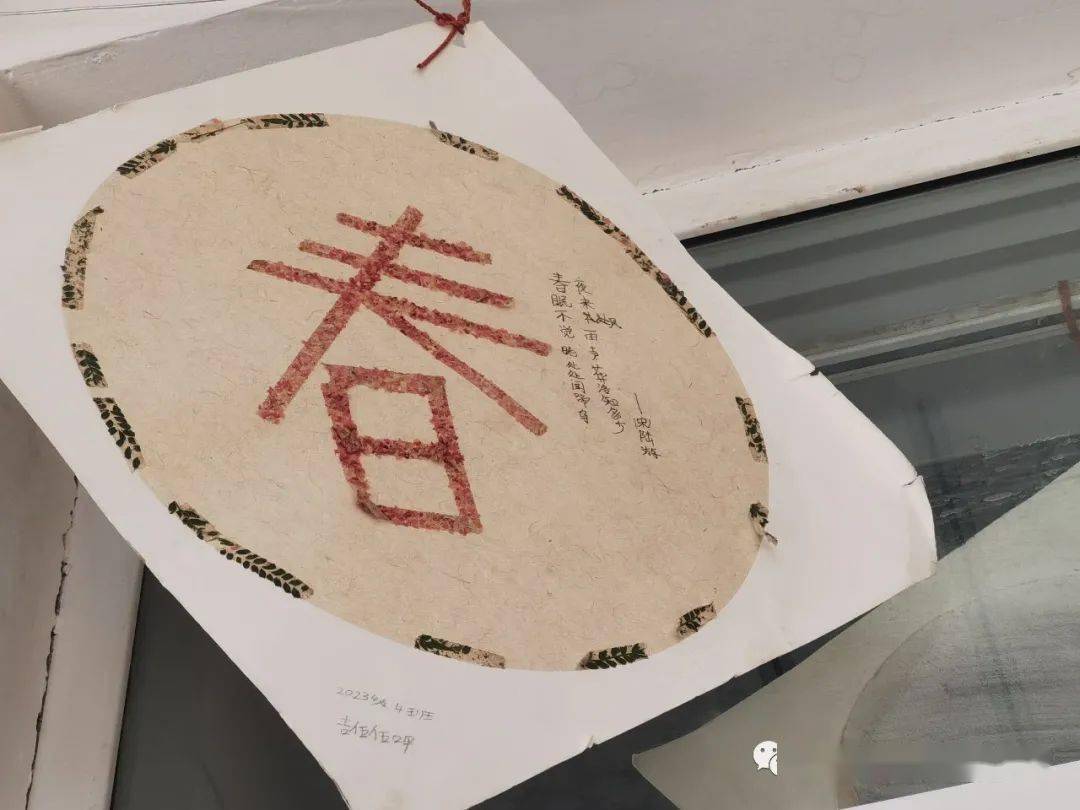 初三班级文化建设图_班级文化建设活动_各美其美 美美育人