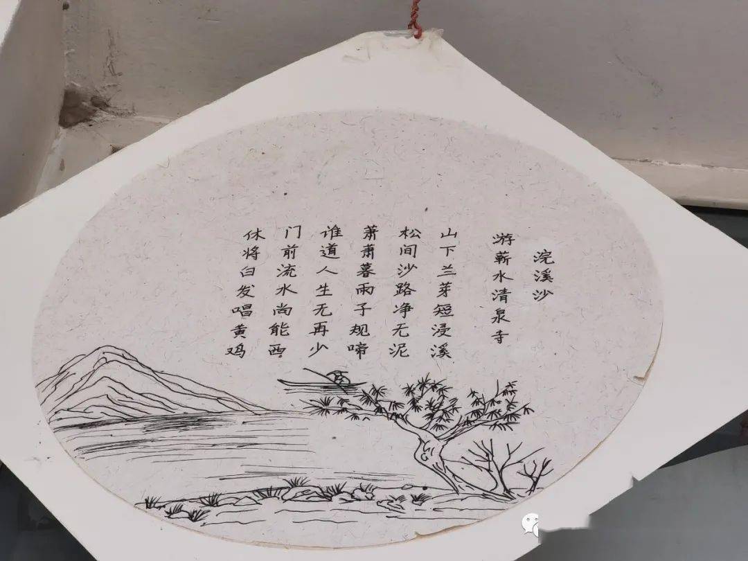 各美其美 美美育人_班级文化建设活动_初三班级文化建设图