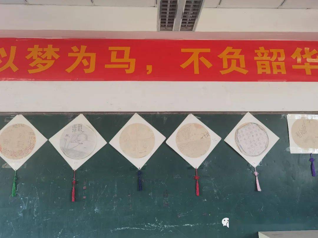 班级文化建设活动_各美其美 美美育人_初三班级文化建设图