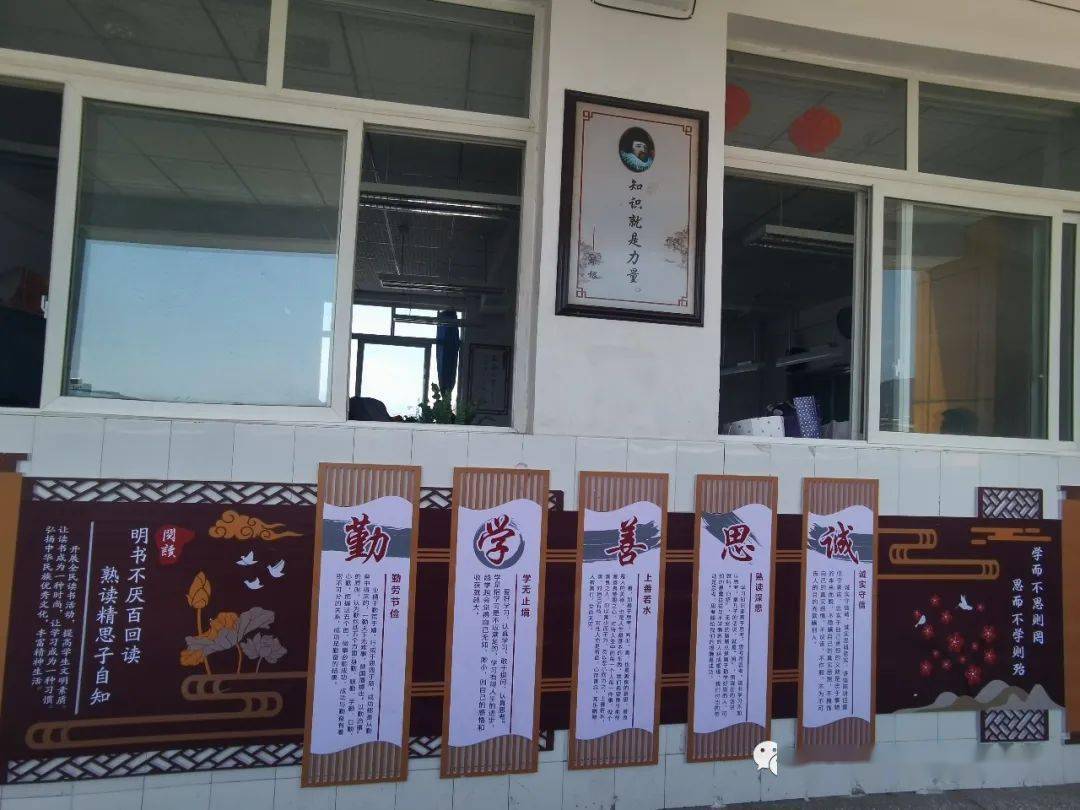 各美其美 美美育人_初三班级文化建设图_班级文化建设活动