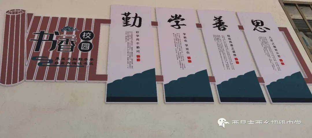 班级文化建设活动_各美其美 美美育人_初三班级文化建设图