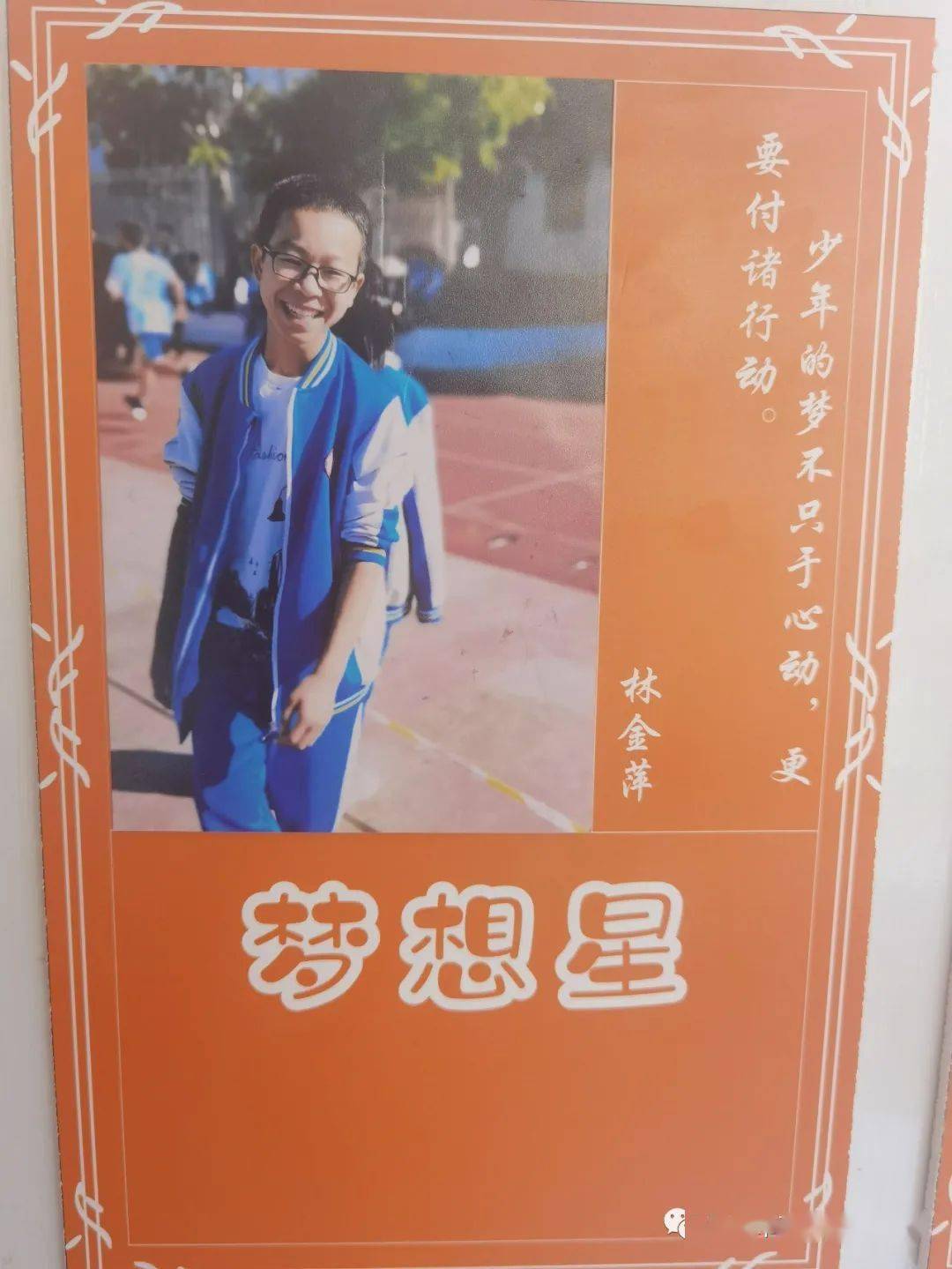 初三班级文化建设图_班级文化建设活动_各美其美 美美育人