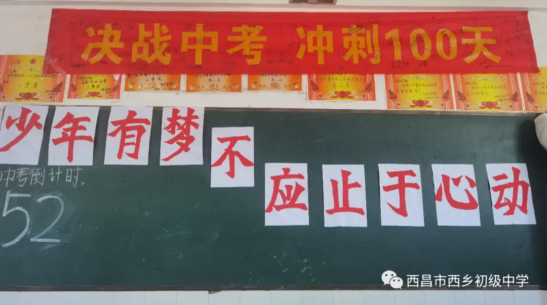 各美其美 美美育人_初三班级文化建设图_班级文化建设活动