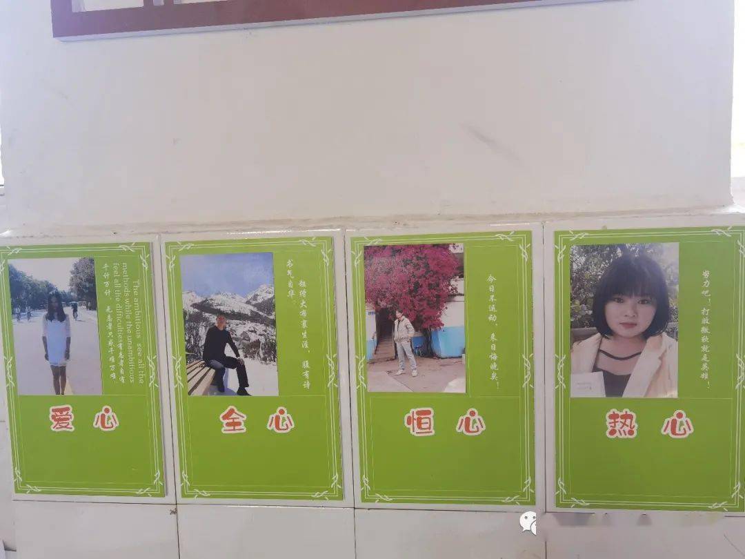 班级文化建设活动_初三班级文化建设图_各美其美 美美育人