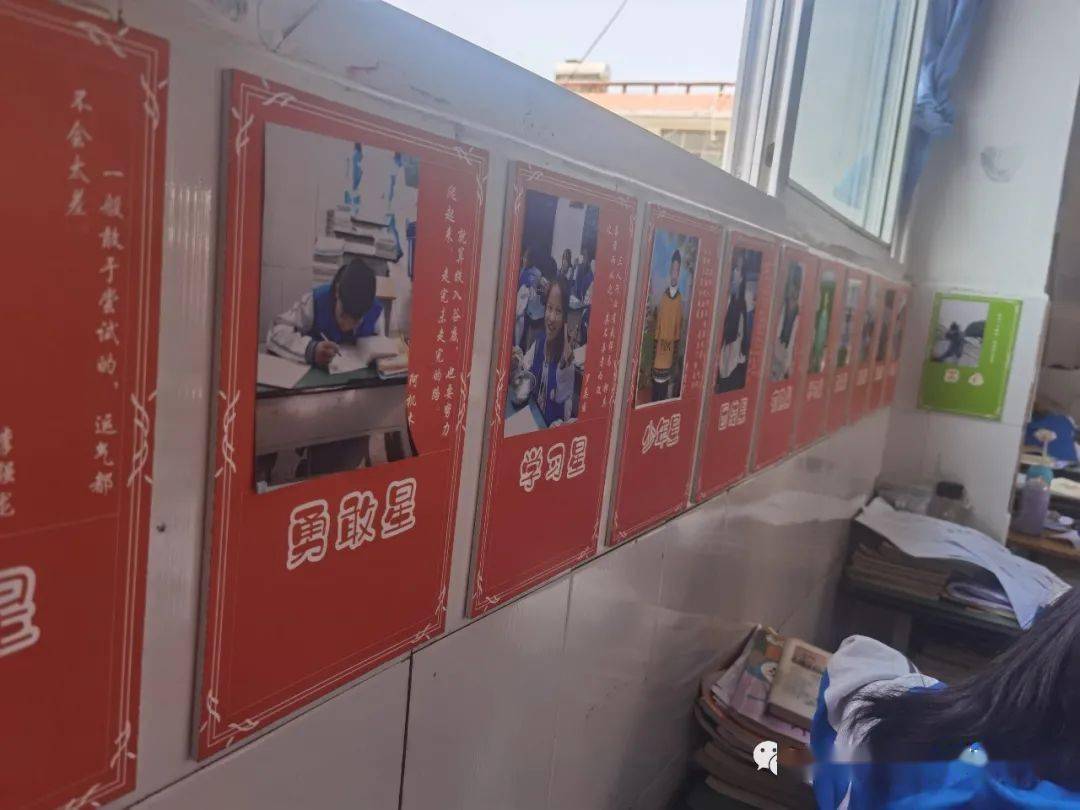 班级文化建设活动_初三班级文化建设图_各美其美 美美育人