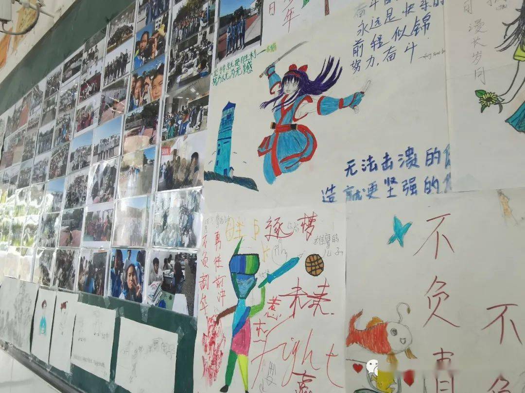 初三班级文化建设图_班级文化建设活动_各美其美 美美育人