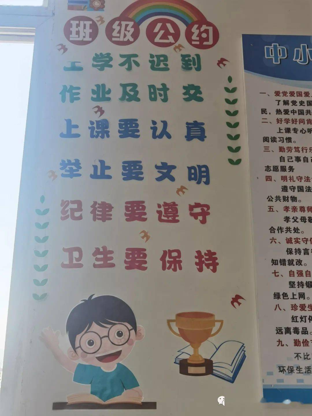 初三班级文化建设图_各美其美 美美育人_班级文化建设活动