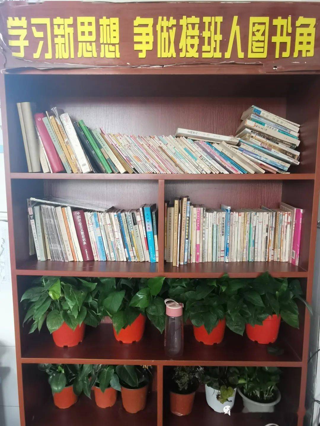 各美其美 美美育人_初三班级文化建设图_班级文化建设活动