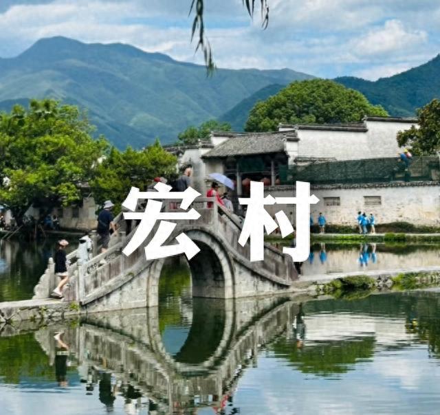 黄山安徽宏村附近的住宿_宏村新巴士线路周边村落免门票体验_宏村油菜花海散心拍照攻略