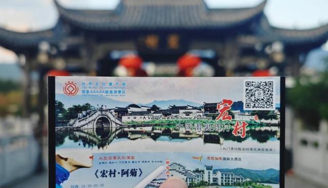 宏村油菜花海散心拍照攻略_黄山安徽宏村附近的住宿_宏村新巴士线路周边村落免门票体验