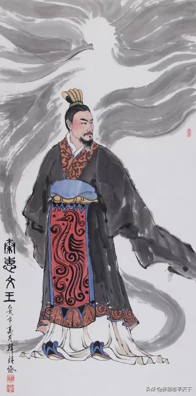 芈月传芈月赢驷续写_战国中期魏女魏纾嬴驷惠文后芈月宣太后嬴稷嬴荡羋琰举鼎绝膑秦王后宫争斗