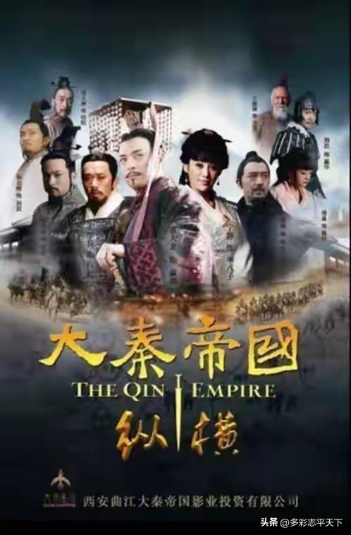 战国中期魏女魏纾嬴驷惠文后芈月宣太后嬴稷嬴荡羋琰举鼎绝膑秦王后宫争斗_芈月传芈月赢驷续写