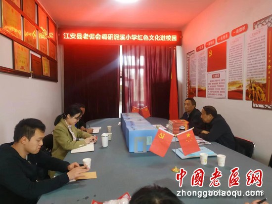江安县红色文化进校园_红色文化进校园_大井镇泥溪学校红色教育
