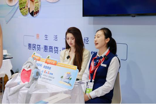 交通银行信用卡分期购_第六届消博会 交通银行信用卡 金融为民