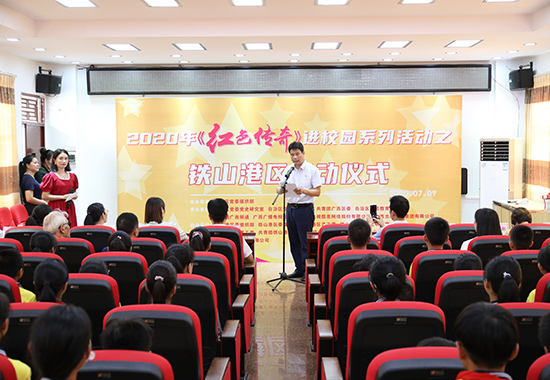 传承红色基因培育时代新人_红色文化进校园_红色传奇进校园活动