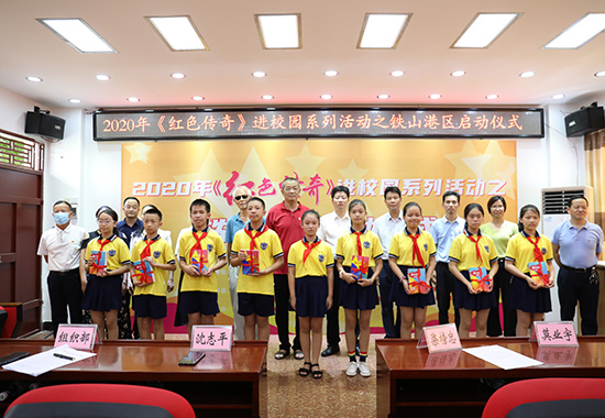 红色文化进校园_红色传奇进校园活动_传承红色基因培育时代新人