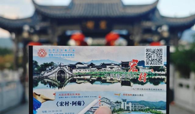 宏村旅游攻略_黄山安徽宏村附近的住宿_宏村省钱技巧