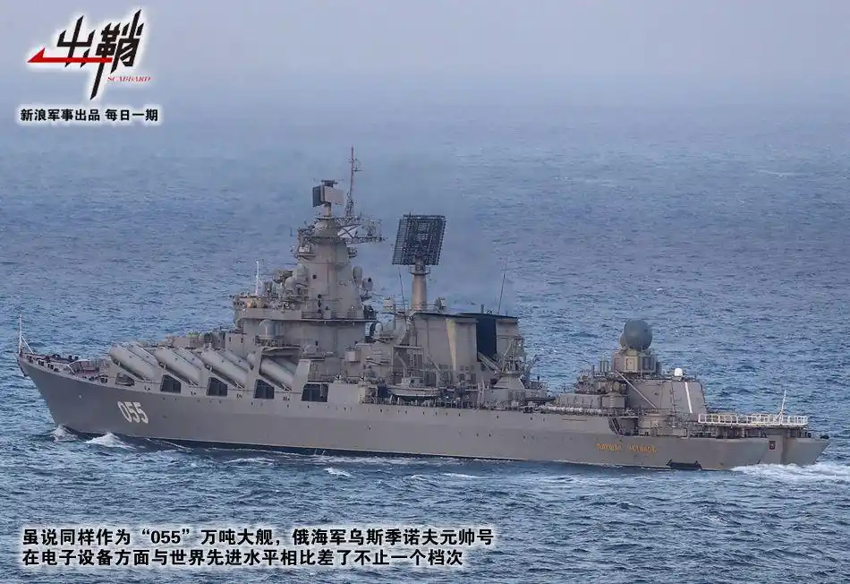 075型两栖攻击舰吨位意义_两栖攻击舰战斗力评估标准_075两栖