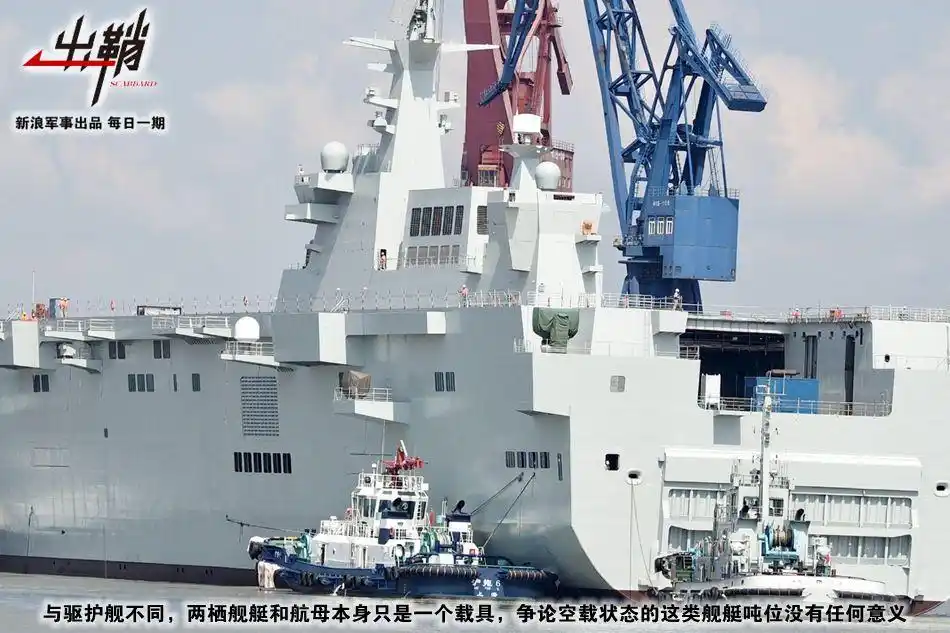 两栖攻击舰战斗力评估标准_075型两栖攻击舰吨位意义_075两栖