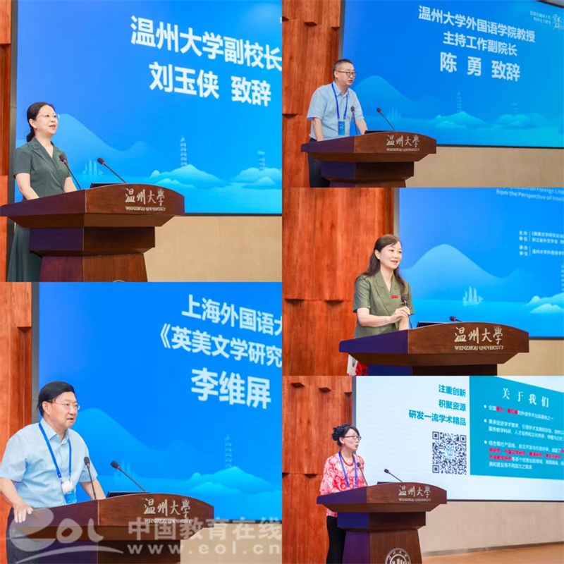 外国文学研究方法路径_思想史视域下的外国文学研究_外国语言文学文化论丛(第3辑)