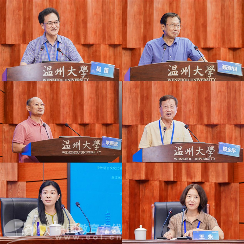 思想史视域下的外国文学研究_外国文学研究方法路径_外国语言文学文化论丛(第3辑)