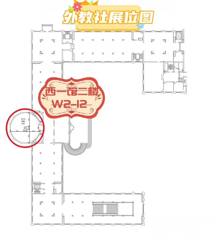 外国语言文学文化论丛(第3辑)_中国外语教材史研究_中国外语教材史上卷下卷