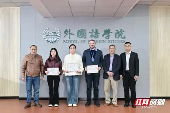 长沙理工大学中外文论会议_中外文论跨国传播与视域互鉴研讨会_外国语言文学文化论丛(第3辑)