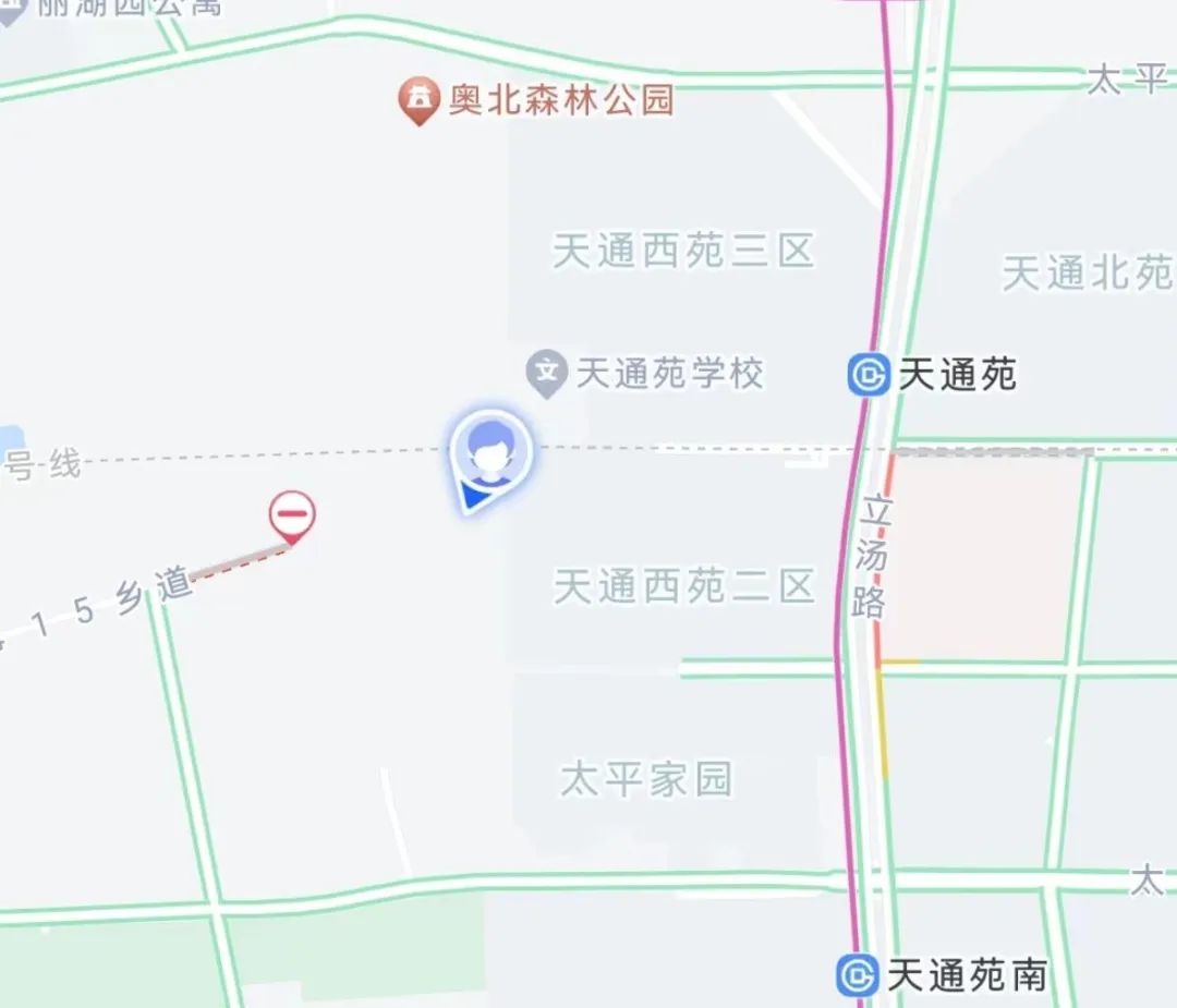 昌平区问政平台使用方法_北京昌平APP问政平台_昌平区教委政宣科